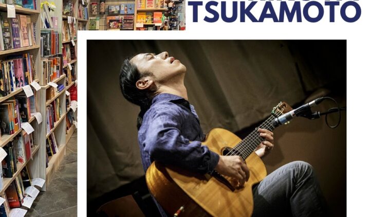 A musician, Hiroya Tsukamoto, plays an acoustic guitar, eyes closed in concentration. The photo is overlaid on an image of a cozy bookstore with shelves of colorful books. Text reads Hiroya Tsukamoto and Story & Song.